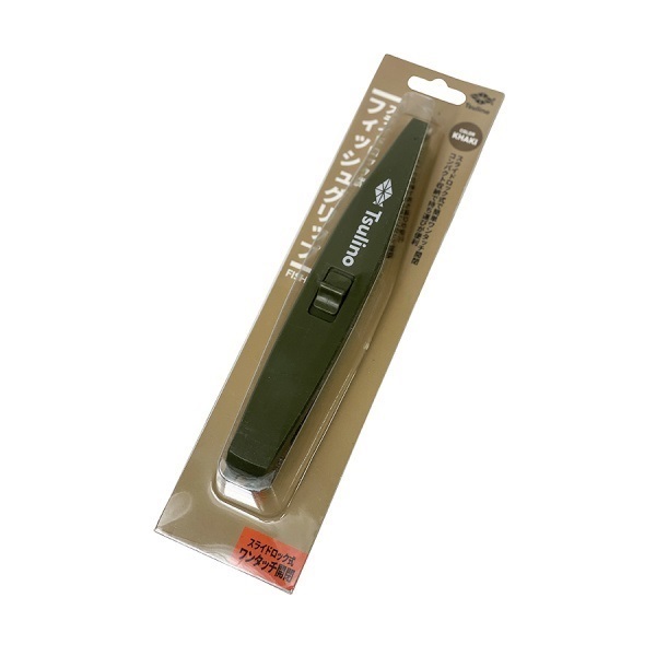 スライドロックフィッシュグリップ